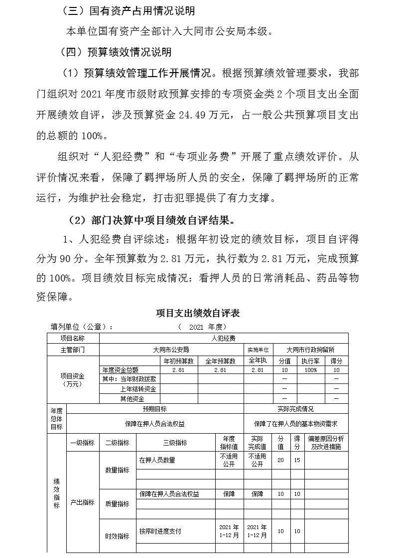 澳门赌博平台