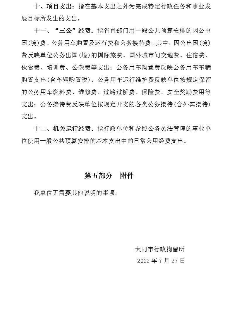 澳门赌博平台