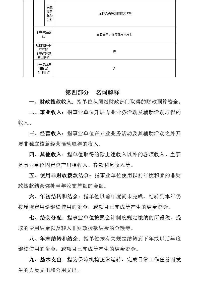 澳门赌博平台