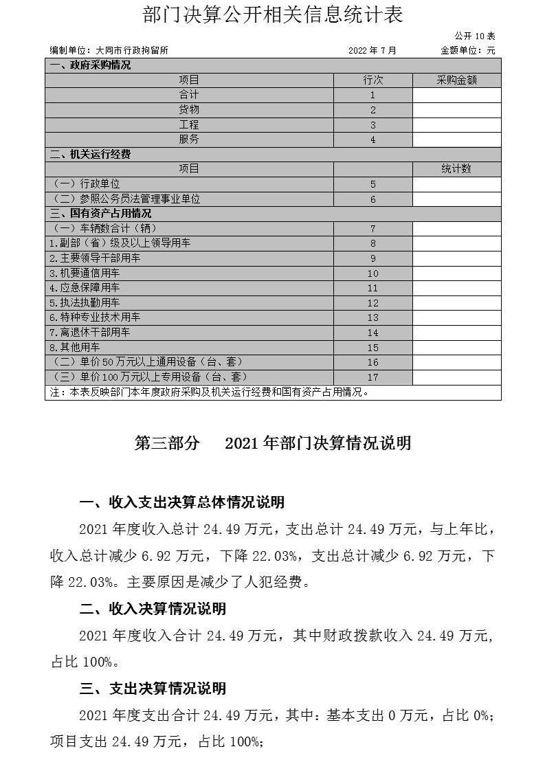 澳门赌博平台