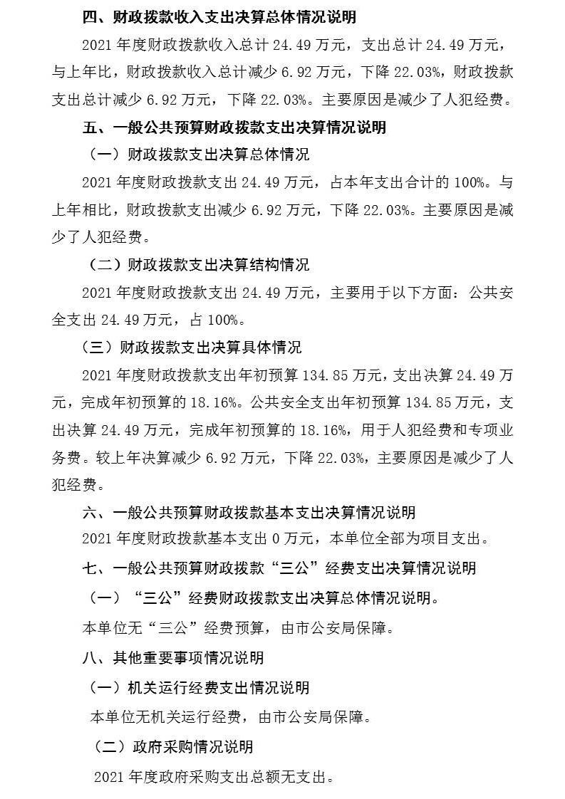 澳门赌博平台
