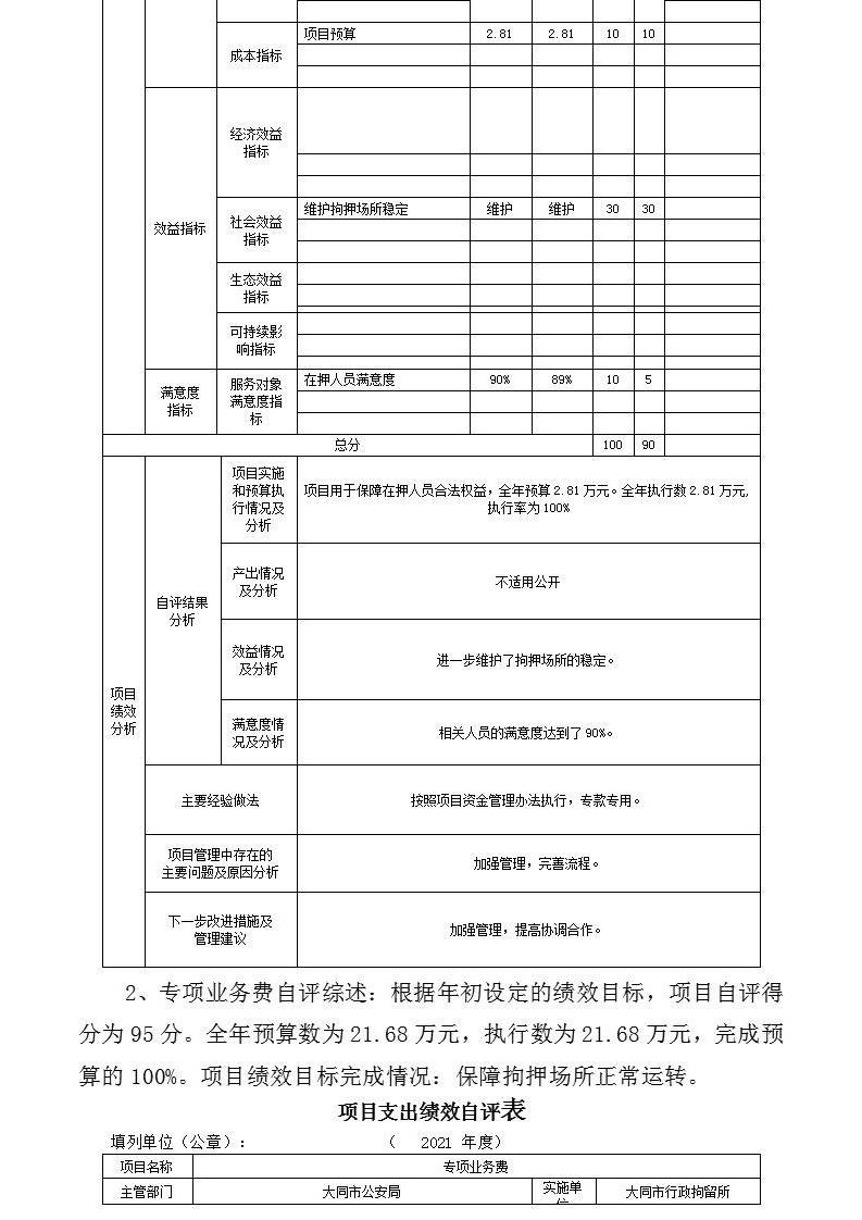 澳门赌博平台