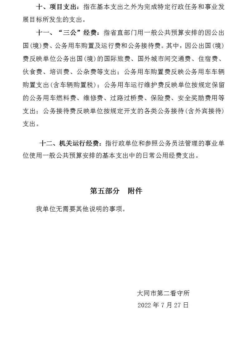 澳门赌博平台