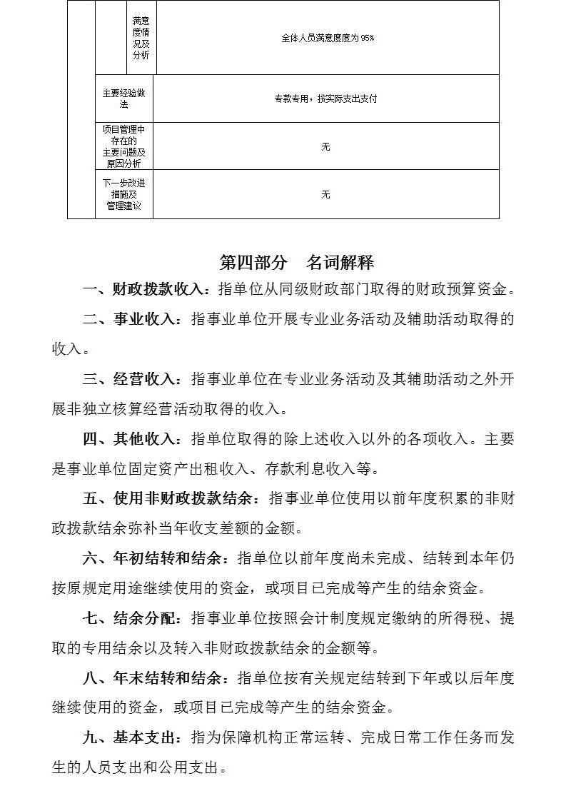 澳门赌博平台