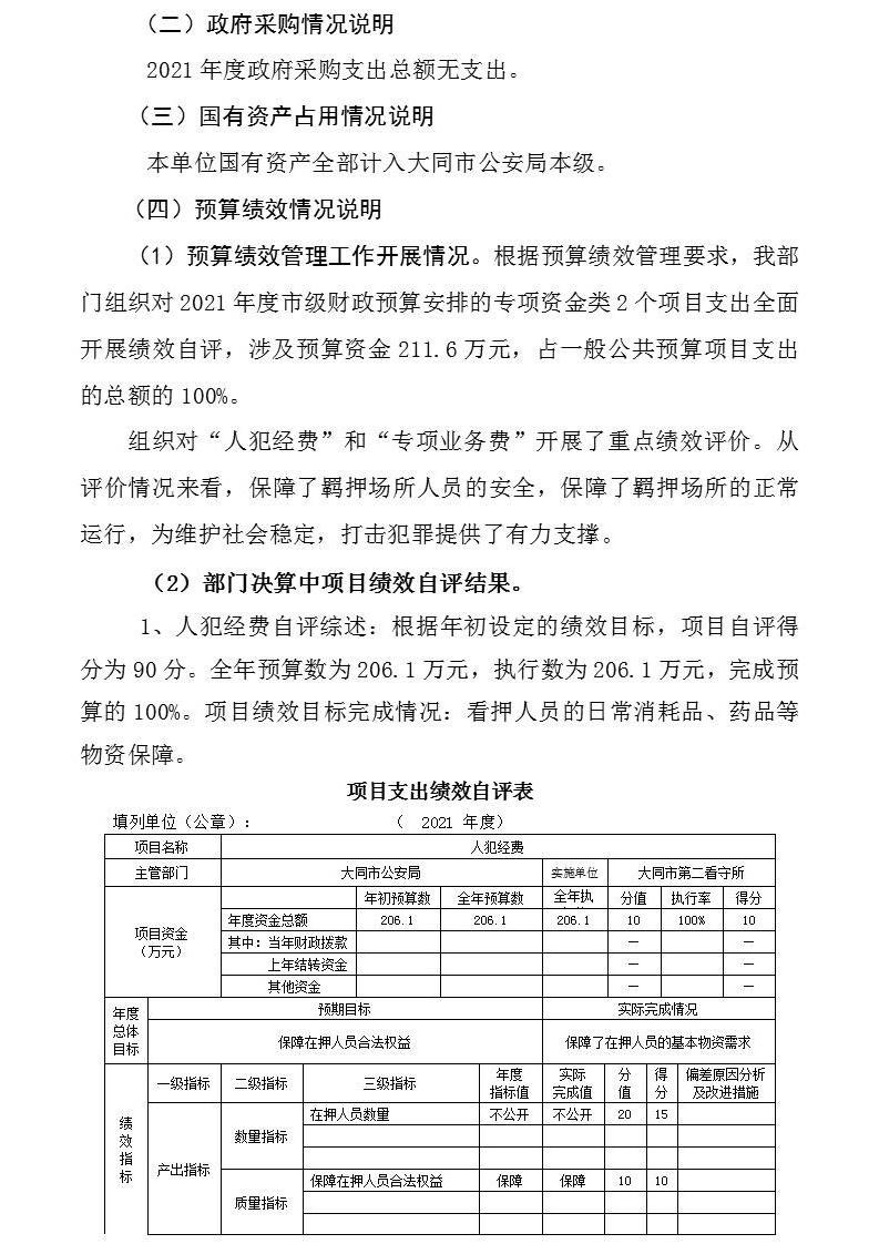 澳门赌博平台