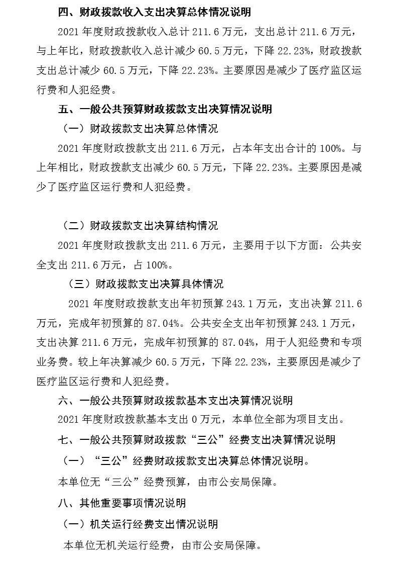 澳门赌博平台