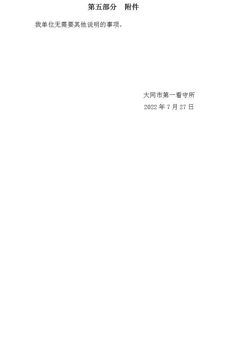 澳门赌博平台
