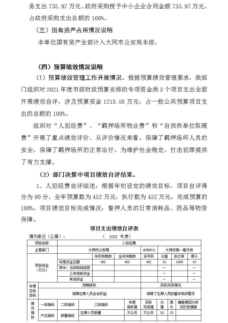 澳门赌博平台