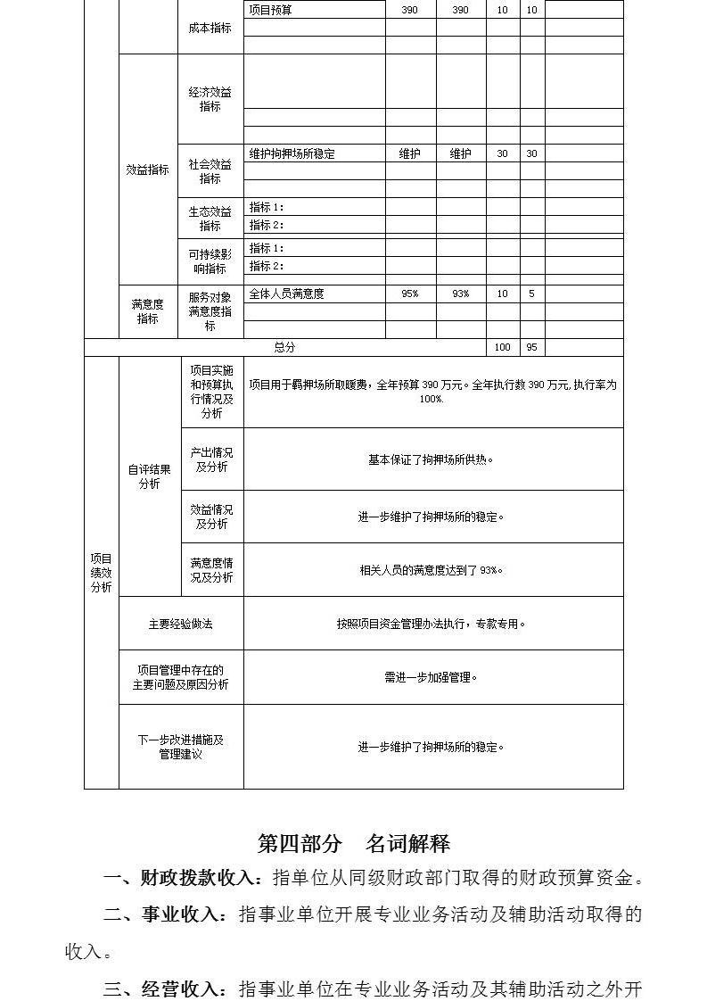 澳门赌博平台