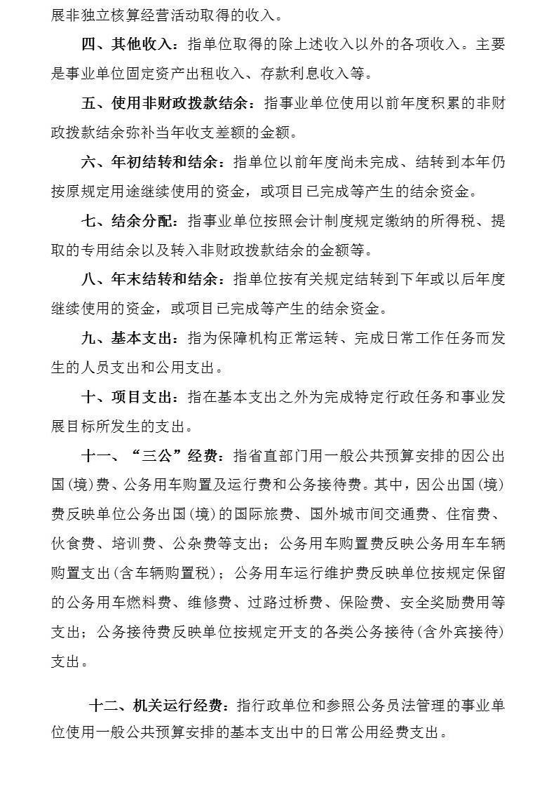 澳门赌博平台