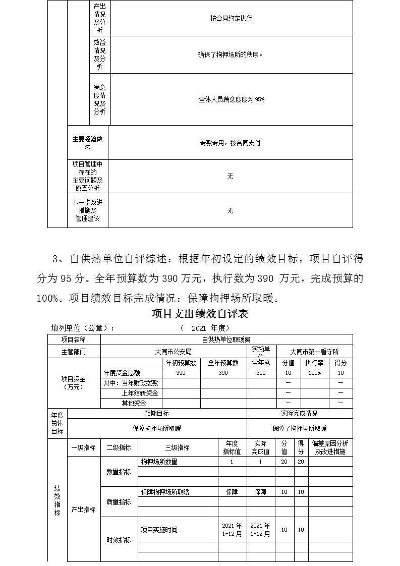 澳门赌博平台