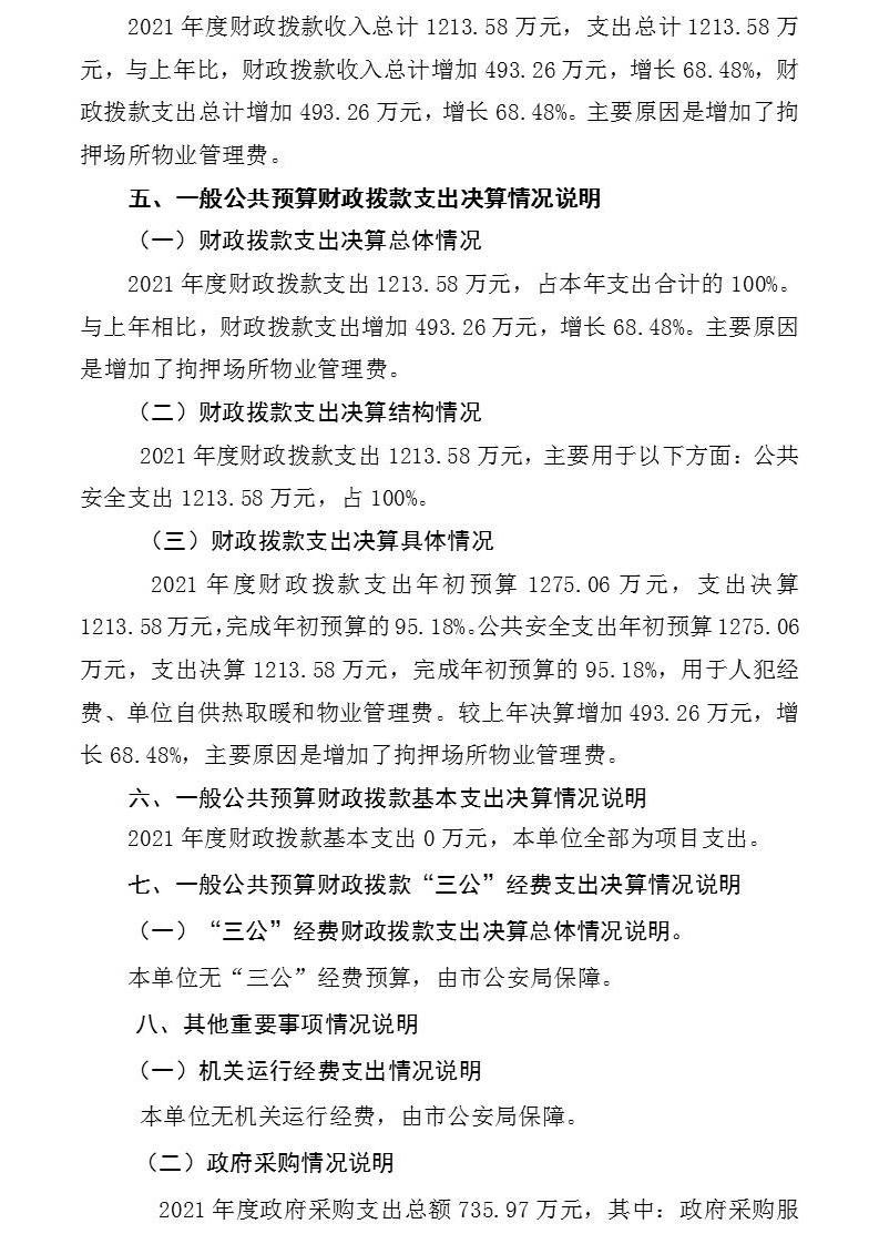 澳门赌博平台