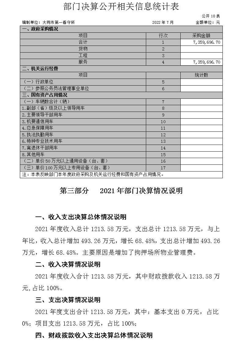 澳门赌博平台
