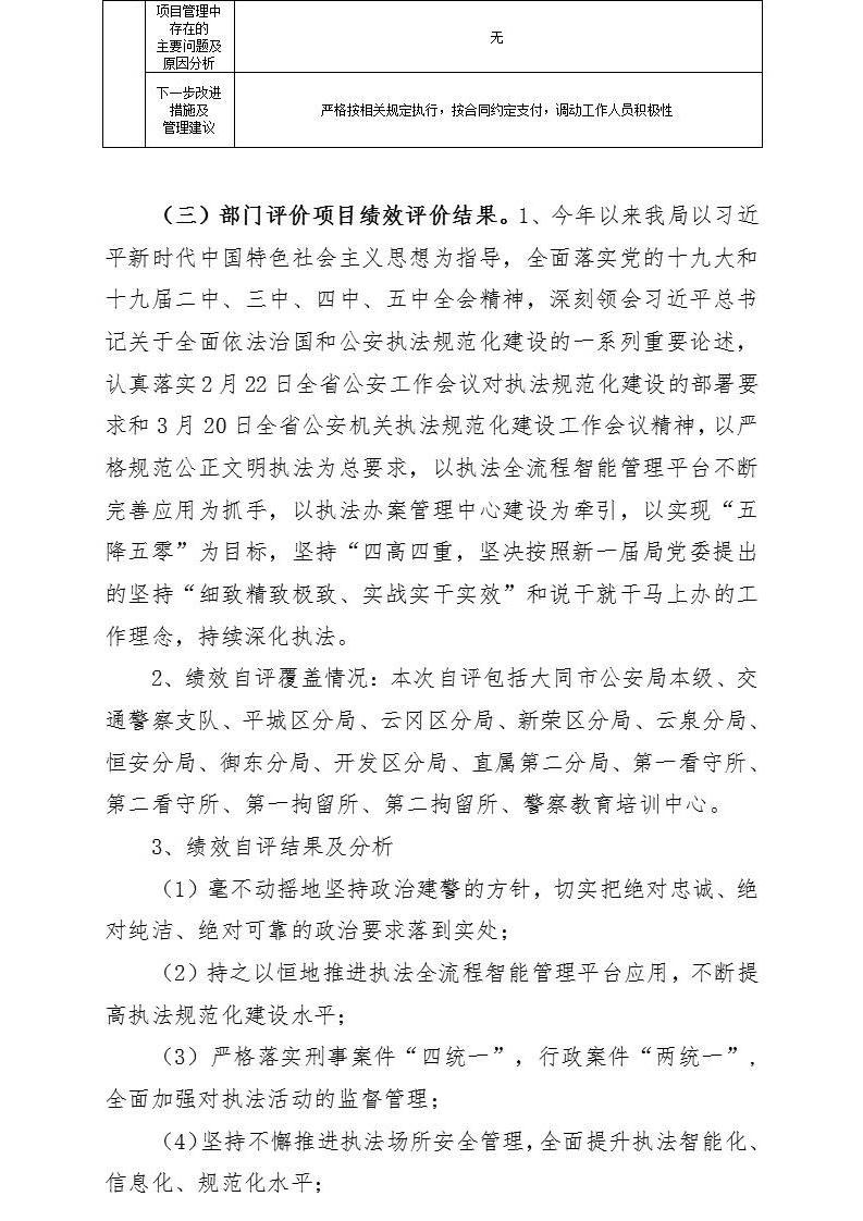 澳门赌博平台