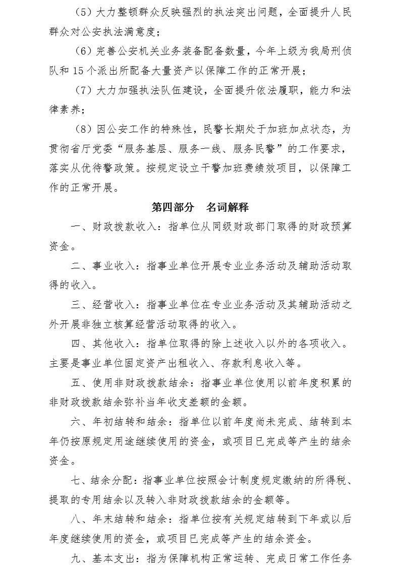 澳门赌博平台