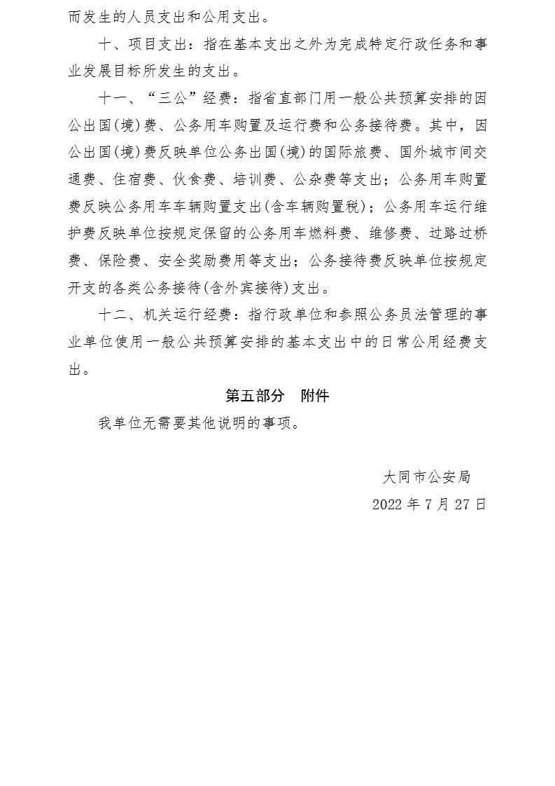 澳门赌博平台