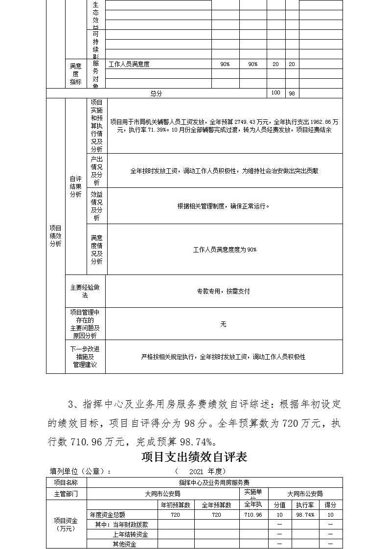澳门赌博平台