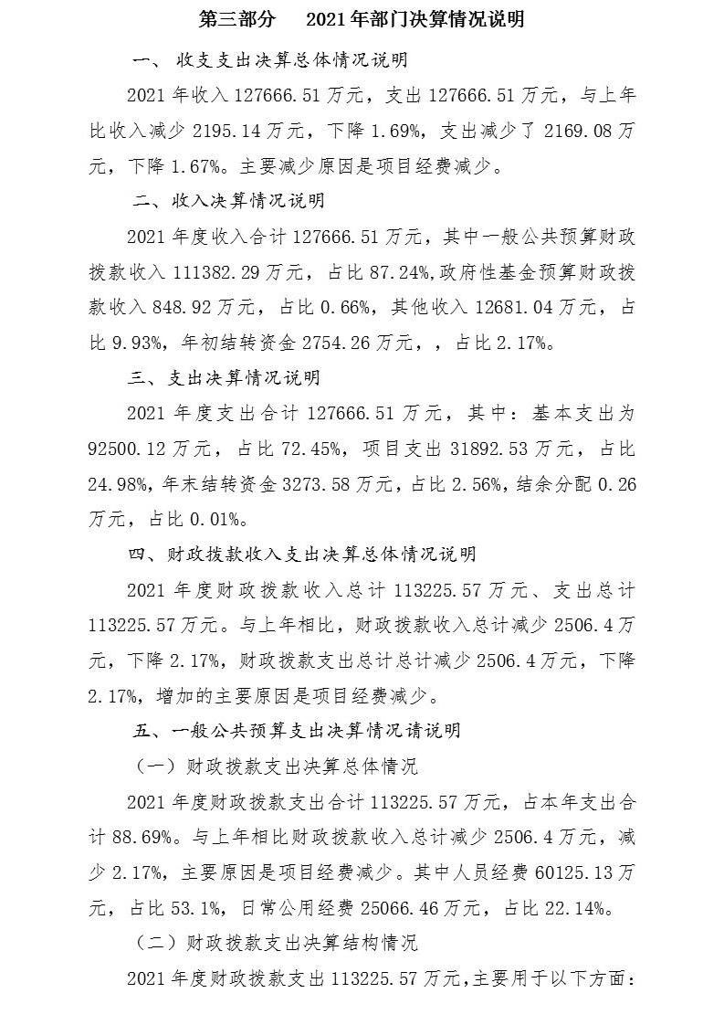 澳门赌博平台
