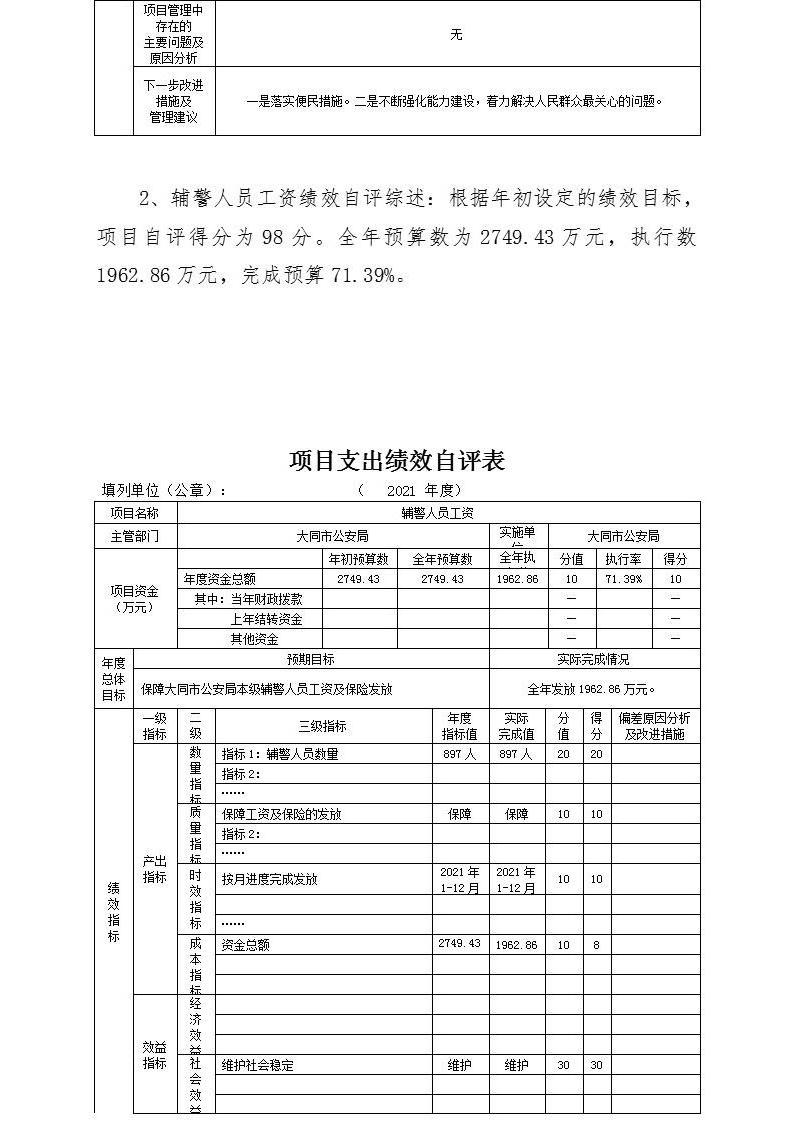 澳门赌博平台