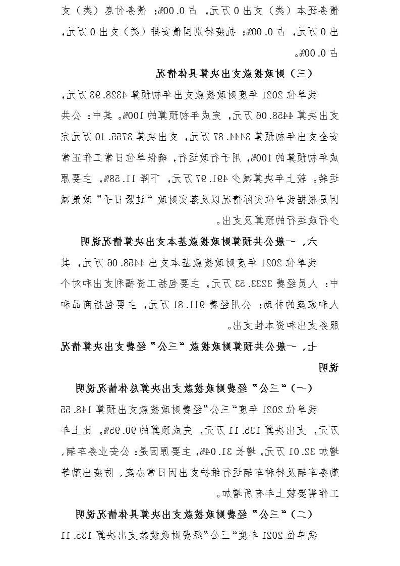 澳门赌博平台