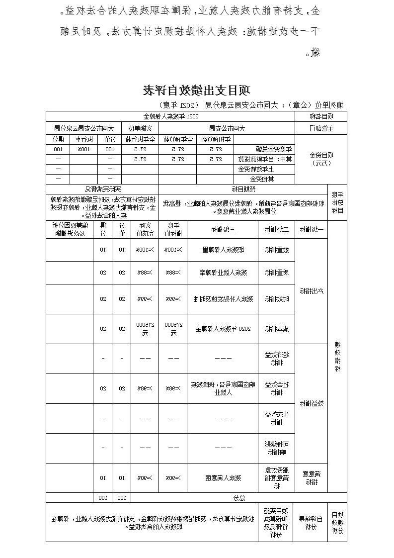 澳门赌博平台
