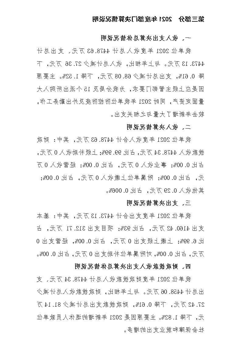 澳门赌博平台