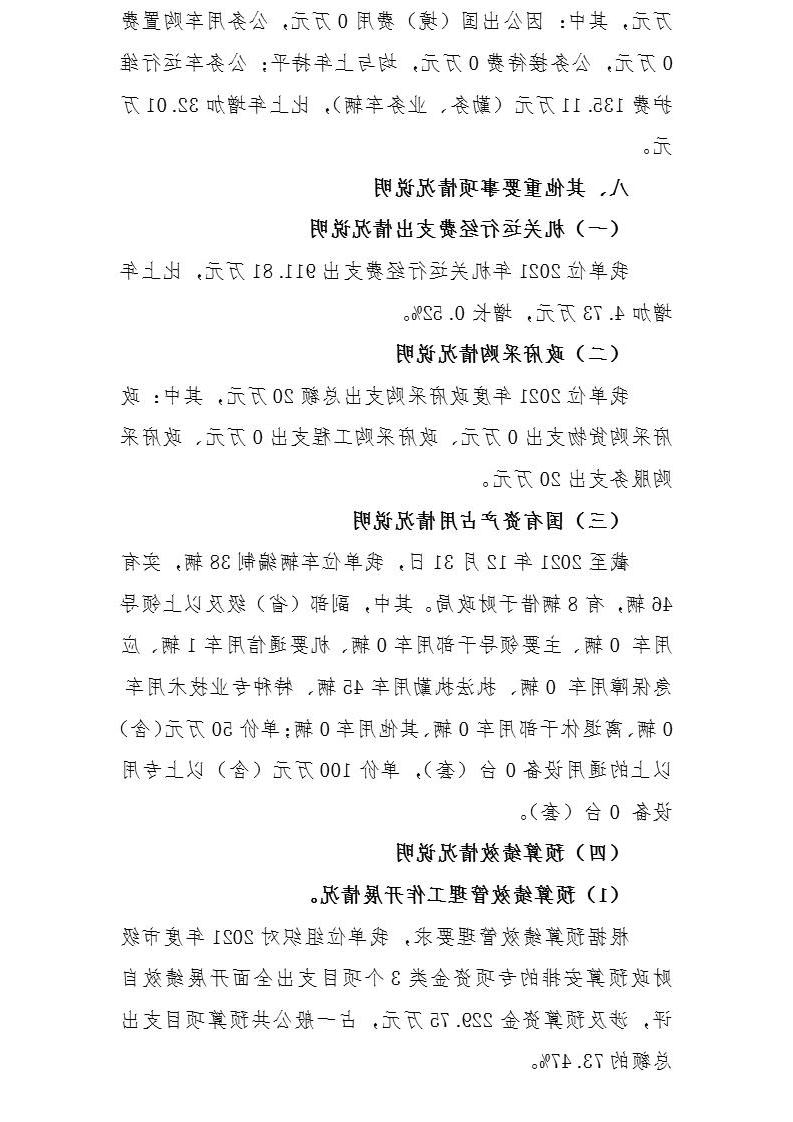 澳门赌博平台