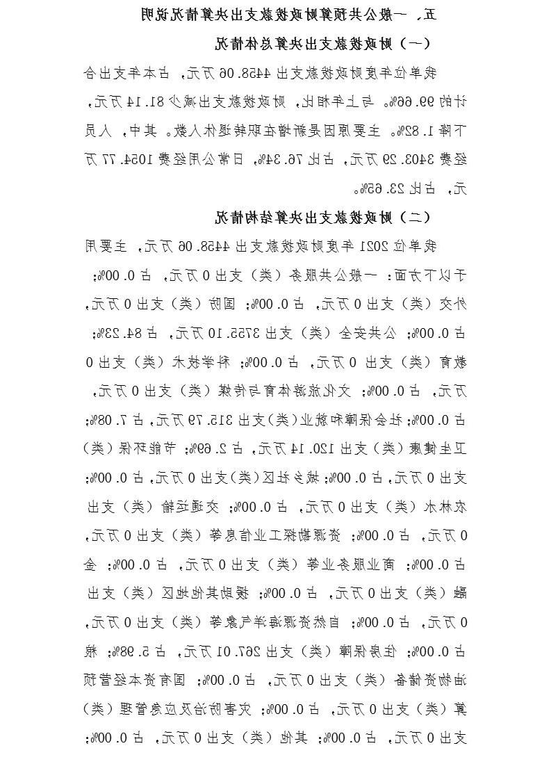 澳门赌博平台