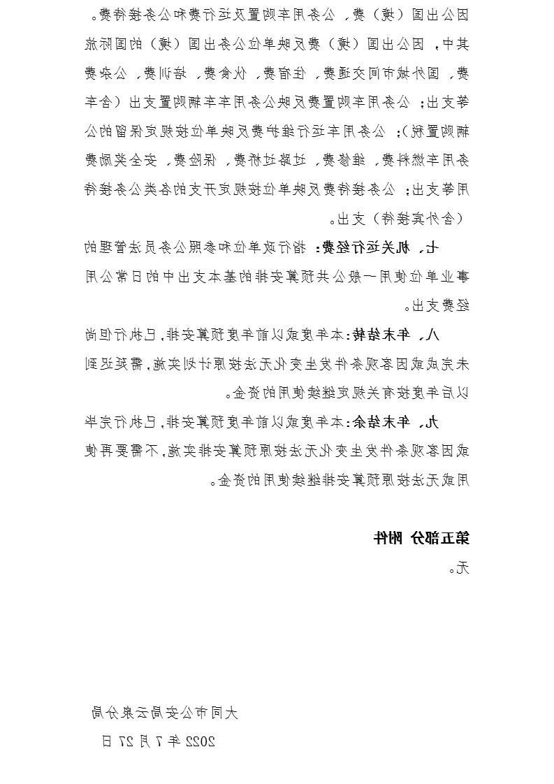 澳门赌博平台