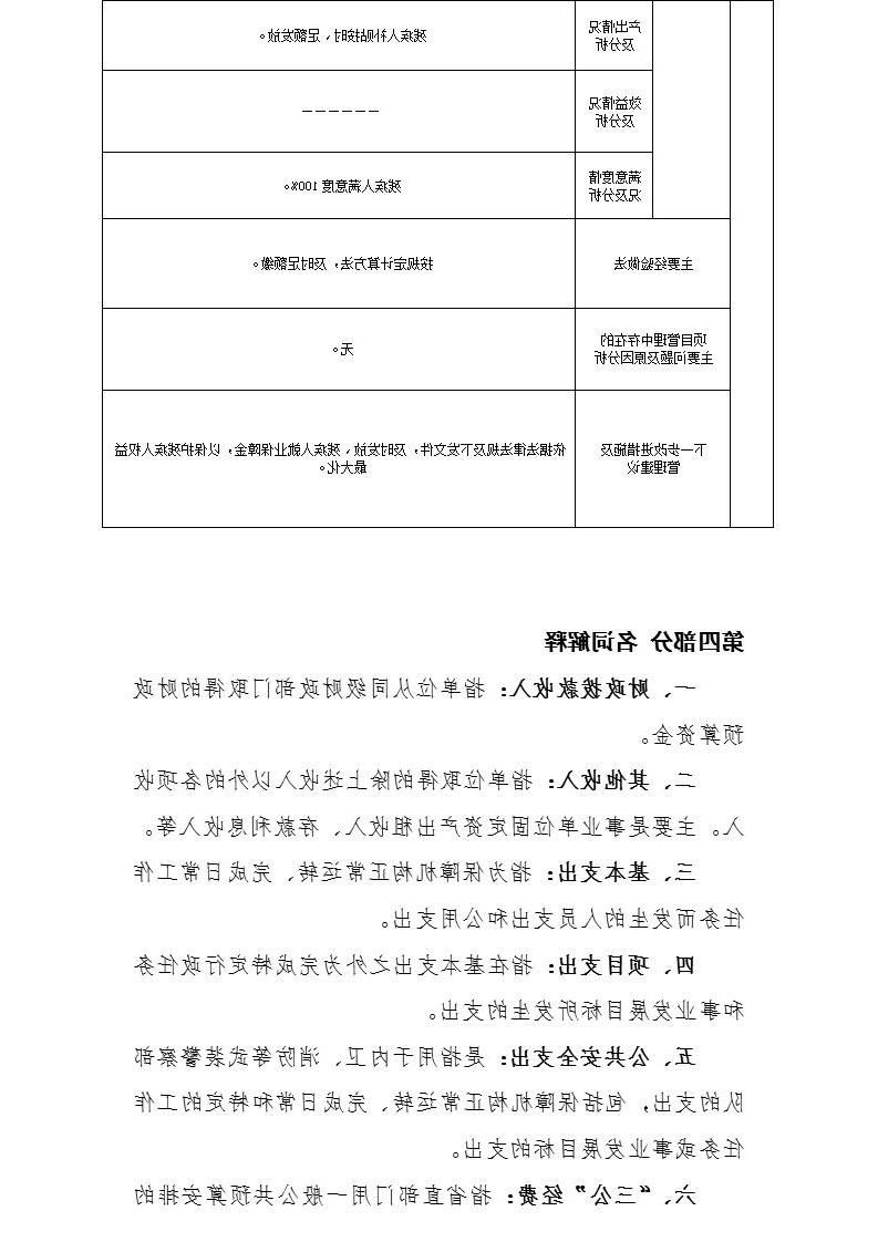 澳门赌博平台