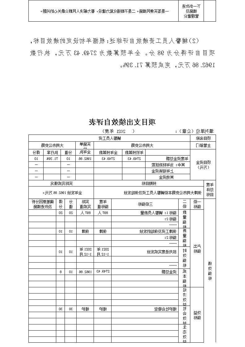 澳门赌博平台