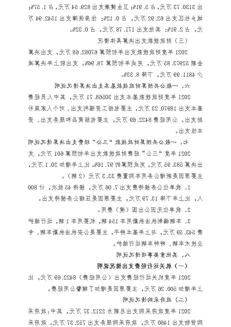 澳门赌博平台