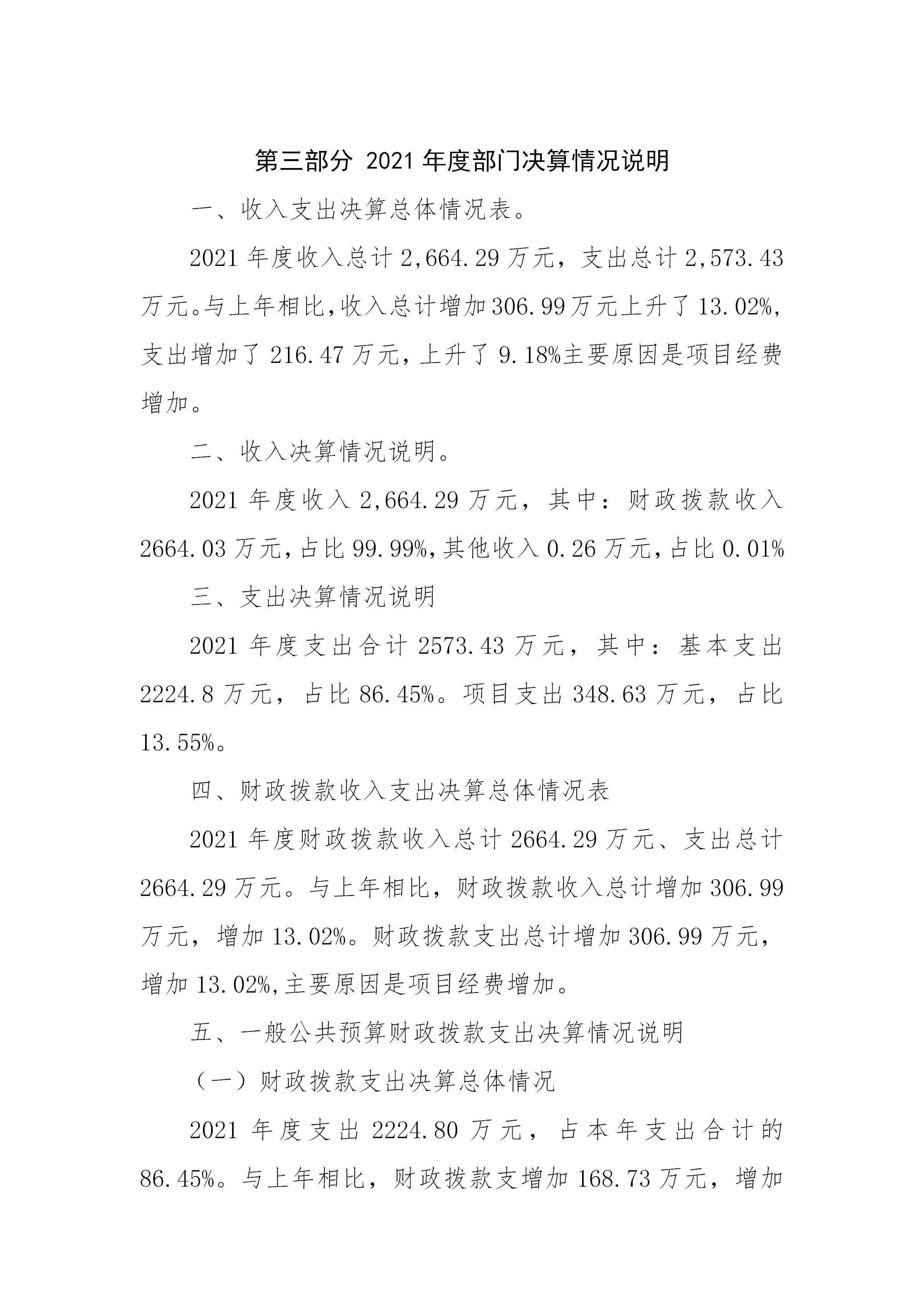 澳门赌博平台