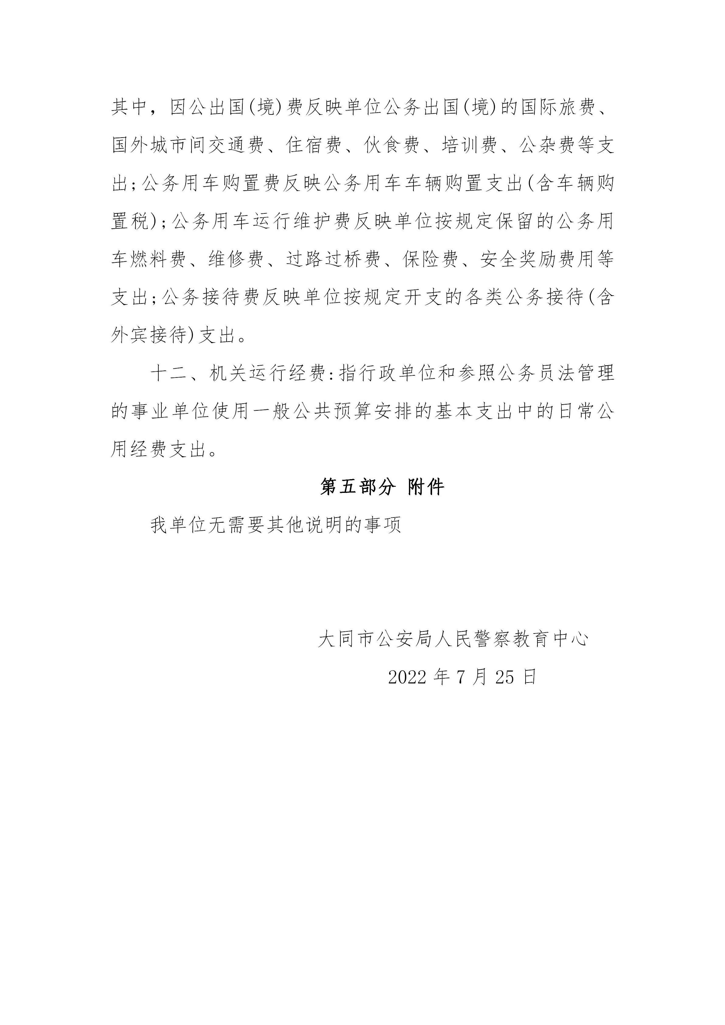 澳门赌博平台