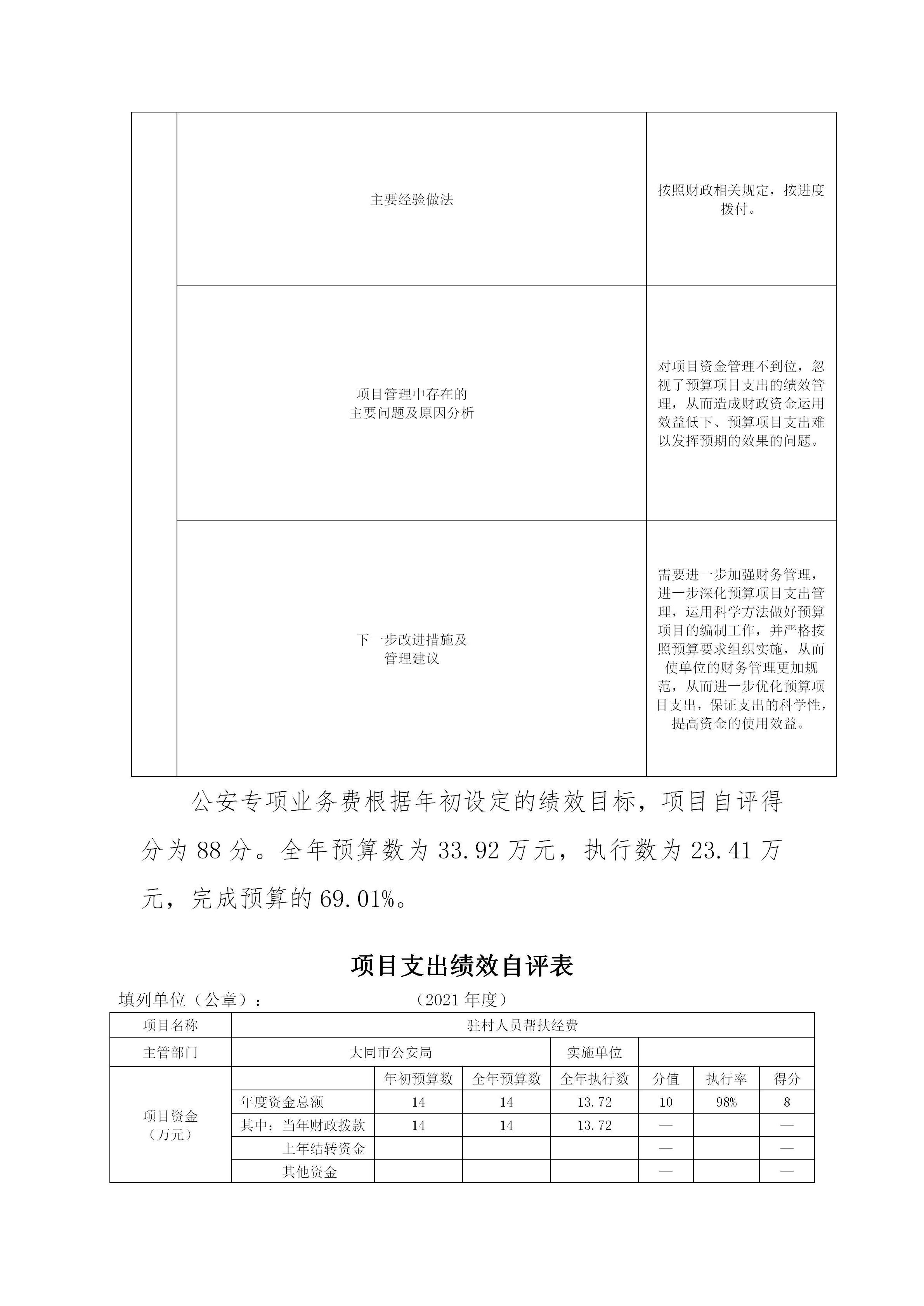 澳门赌博平台