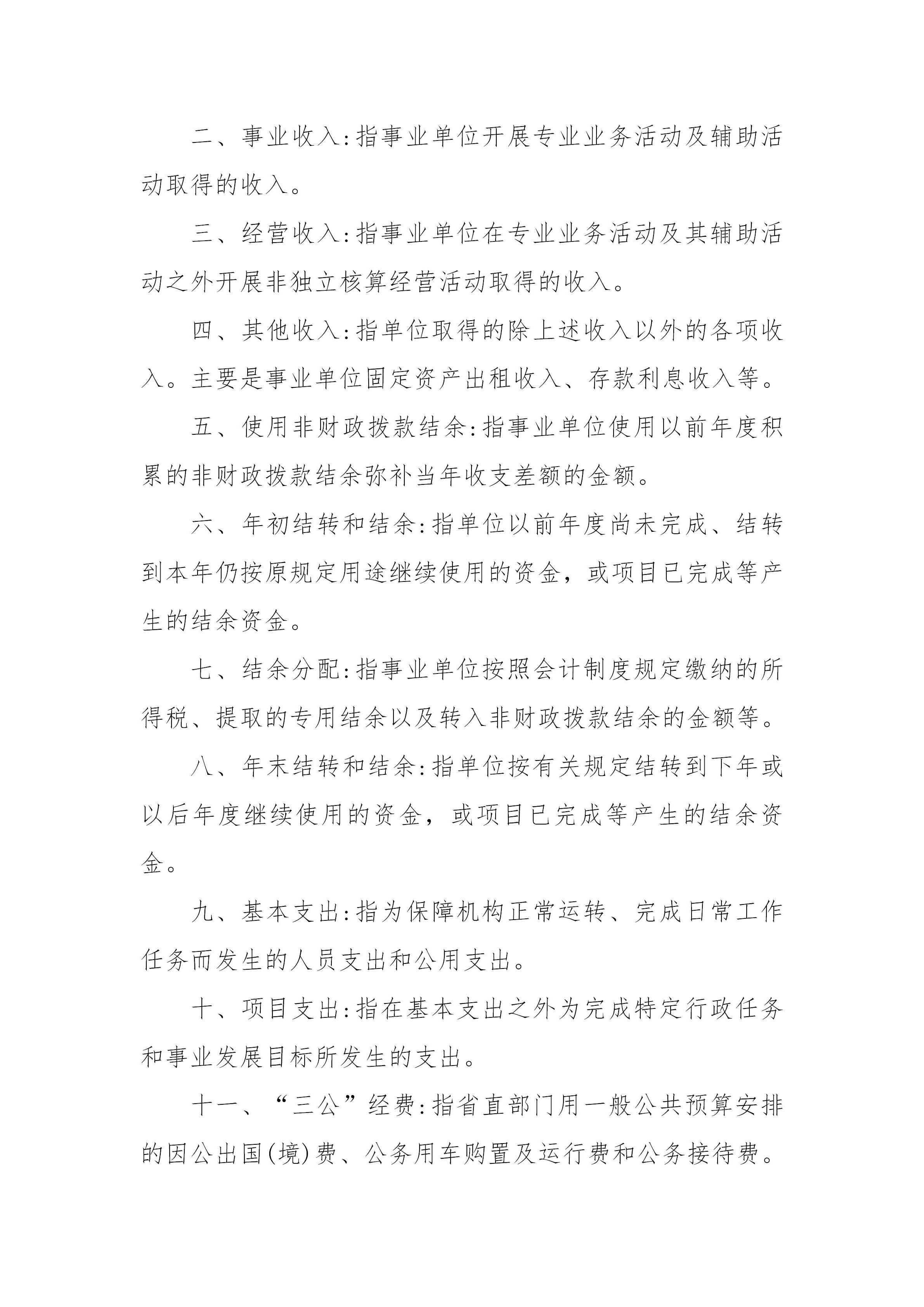 澳门赌博平台