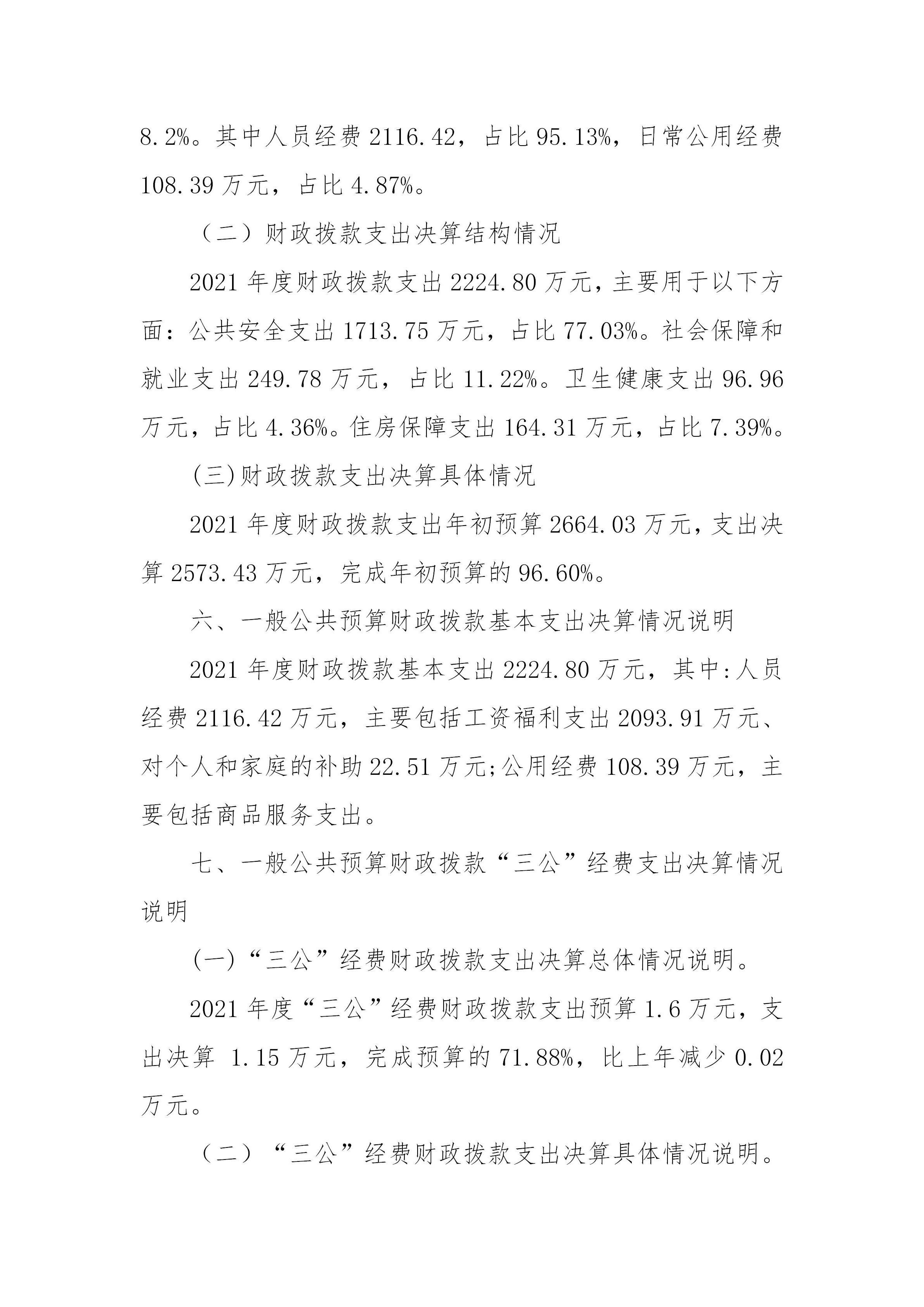 澳门赌博平台