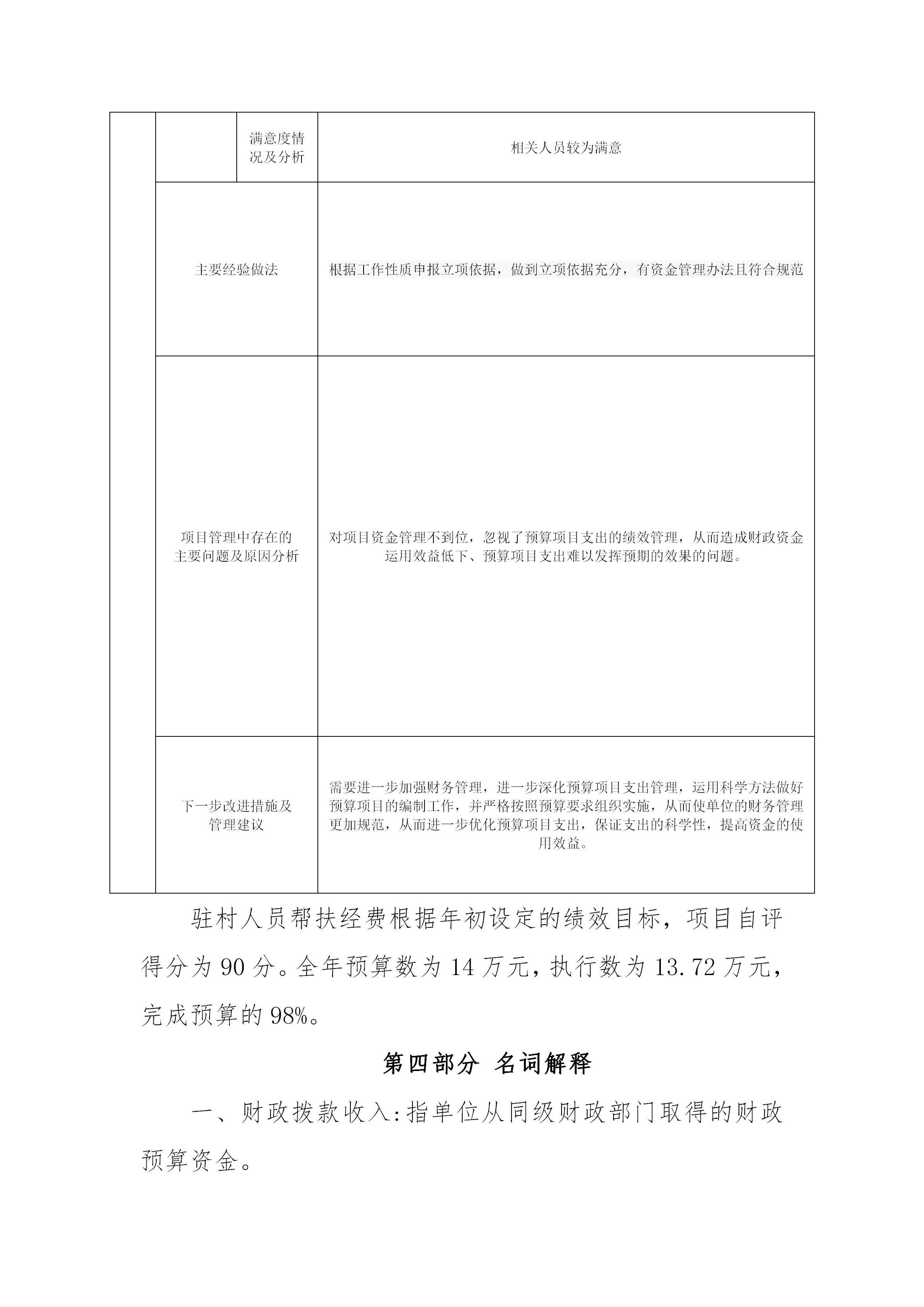 澳门赌博平台