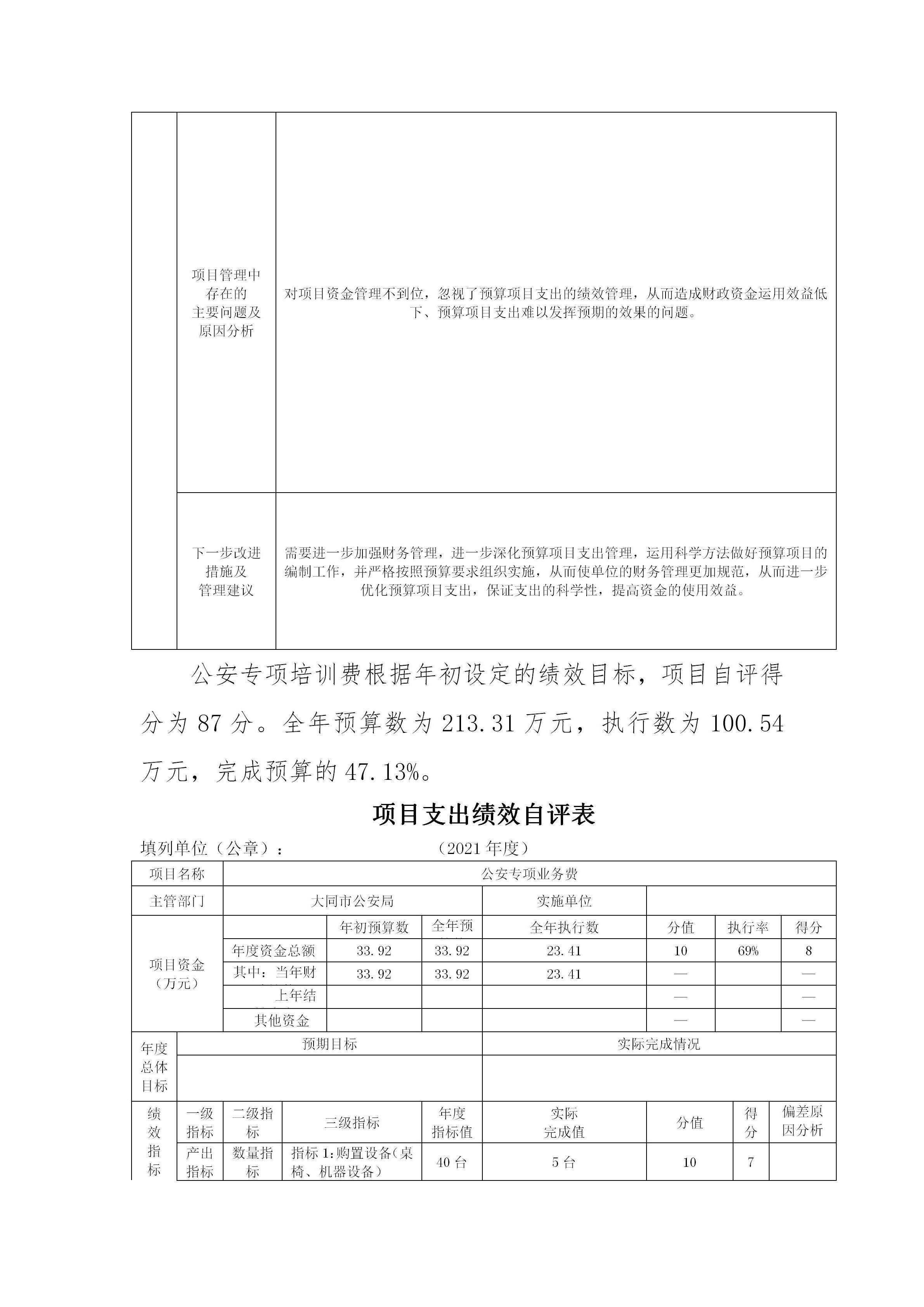 澳门赌博平台