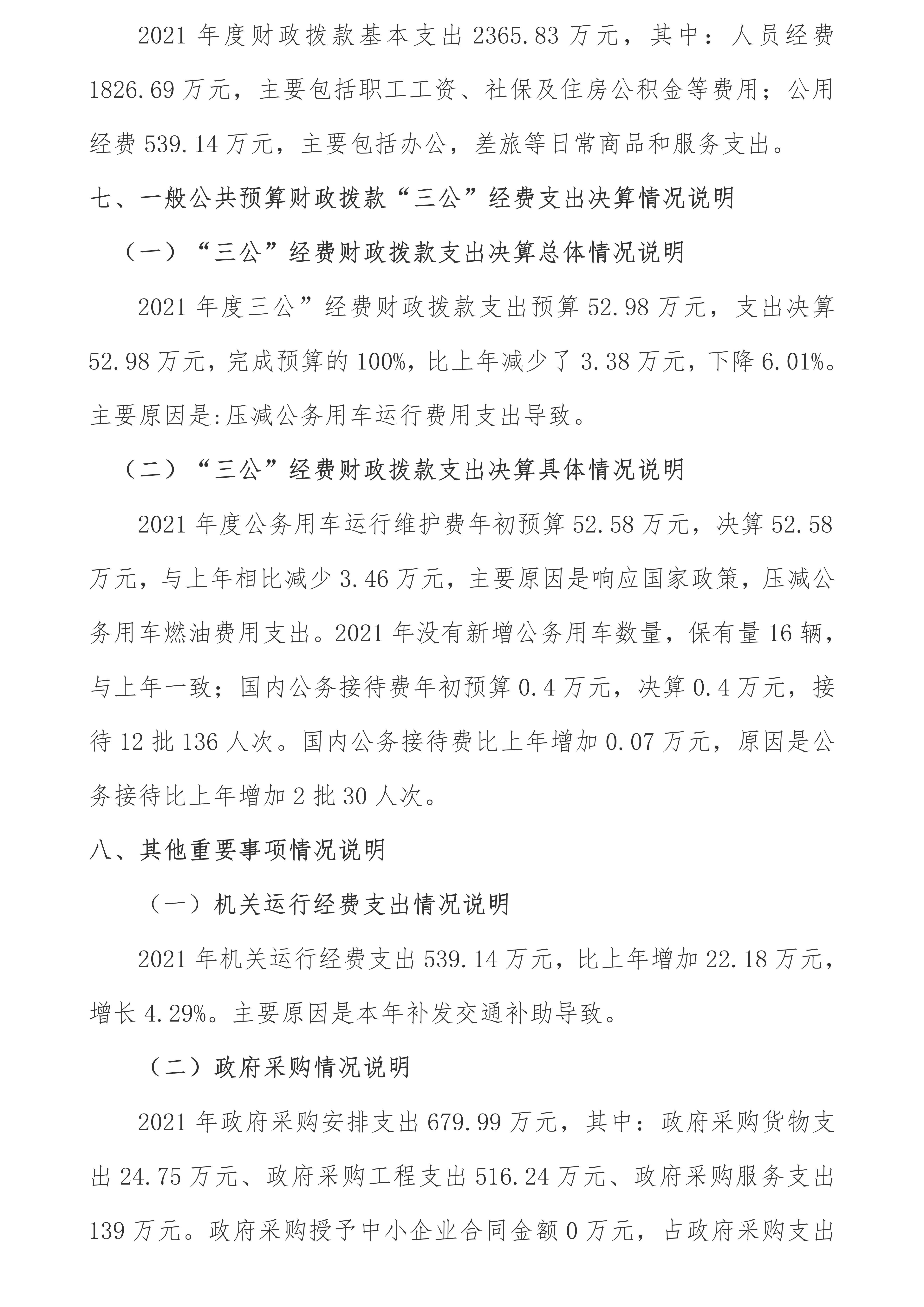 澳门赌博平台