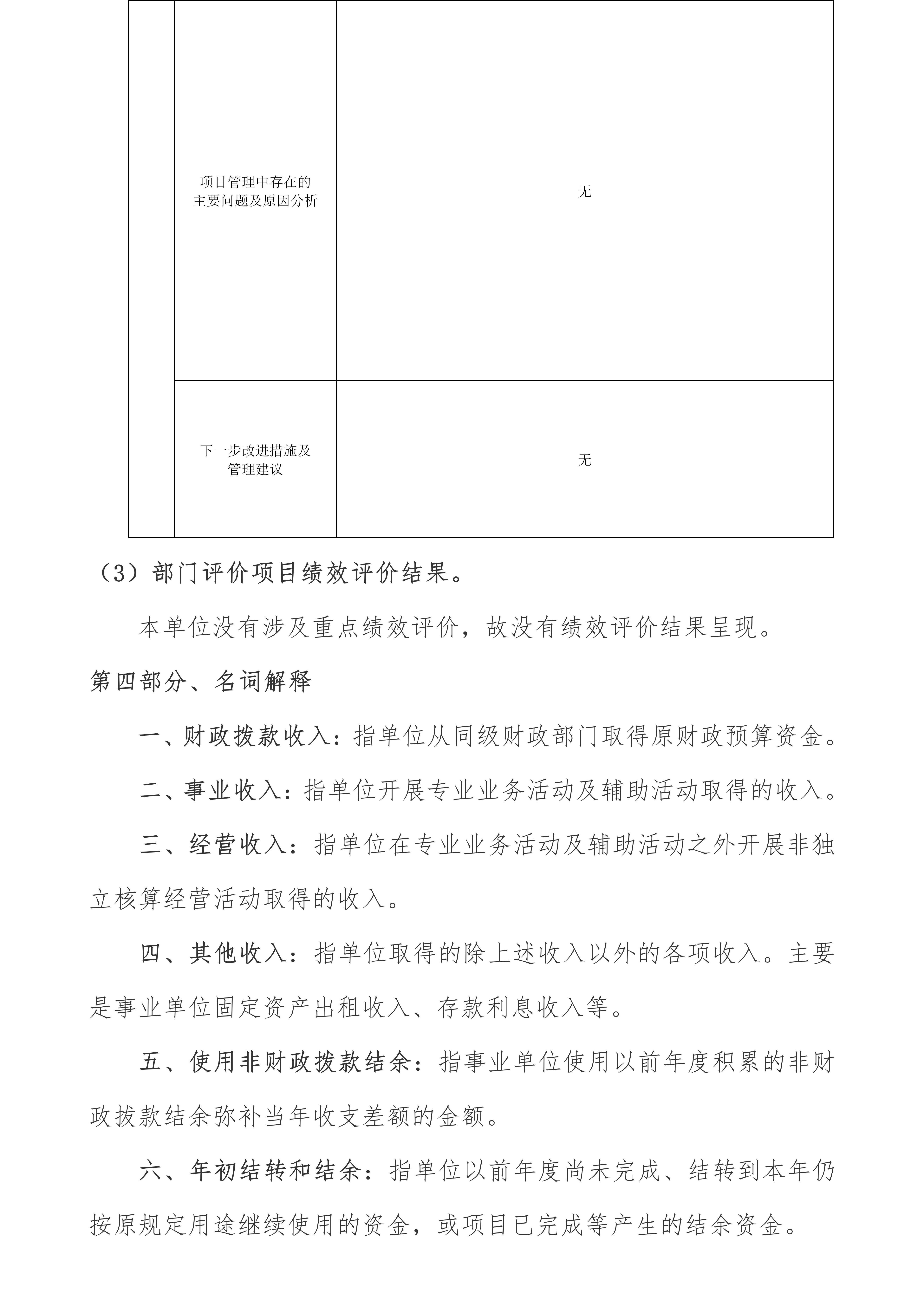 澳门赌博平台