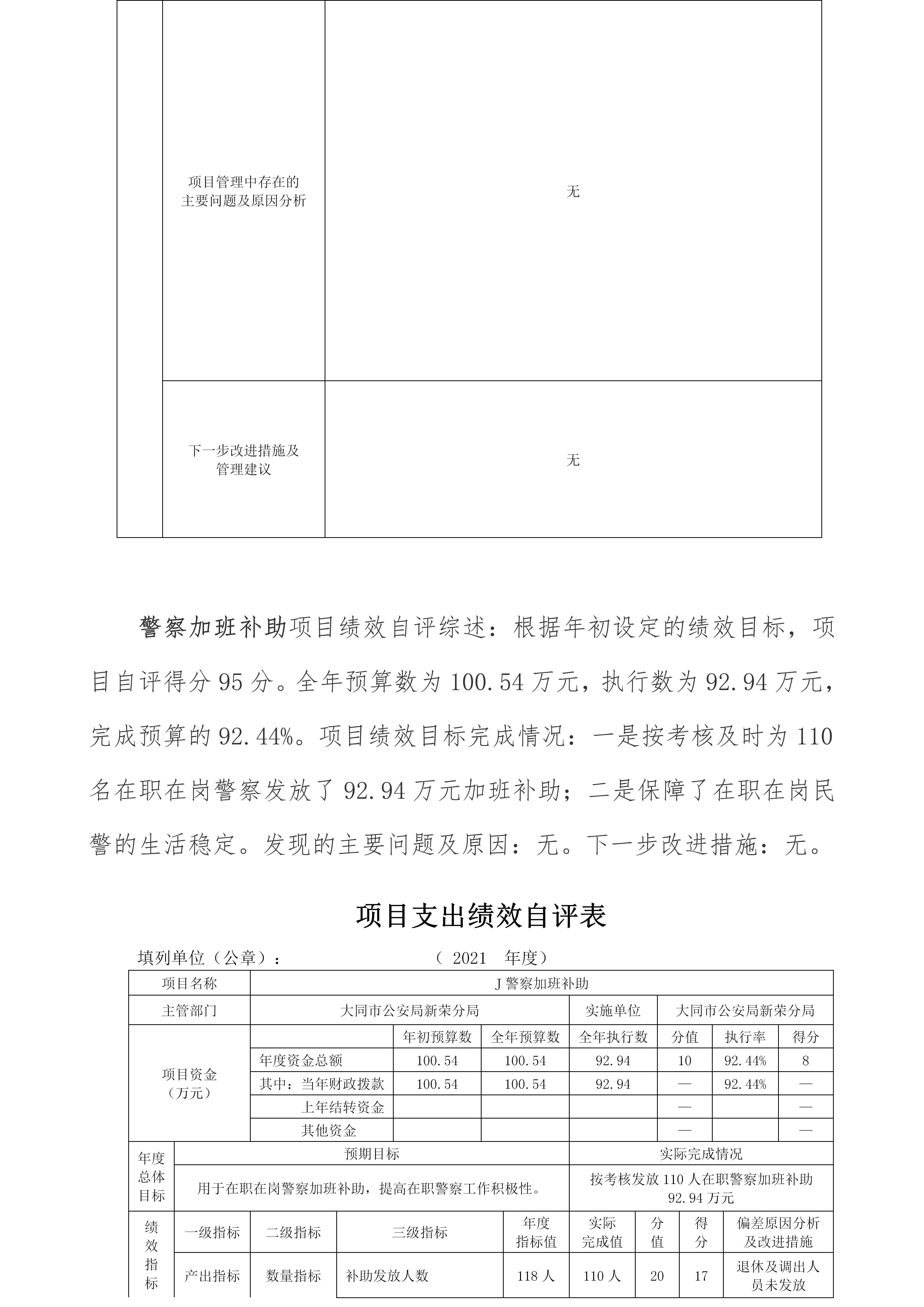 澳门赌博平台