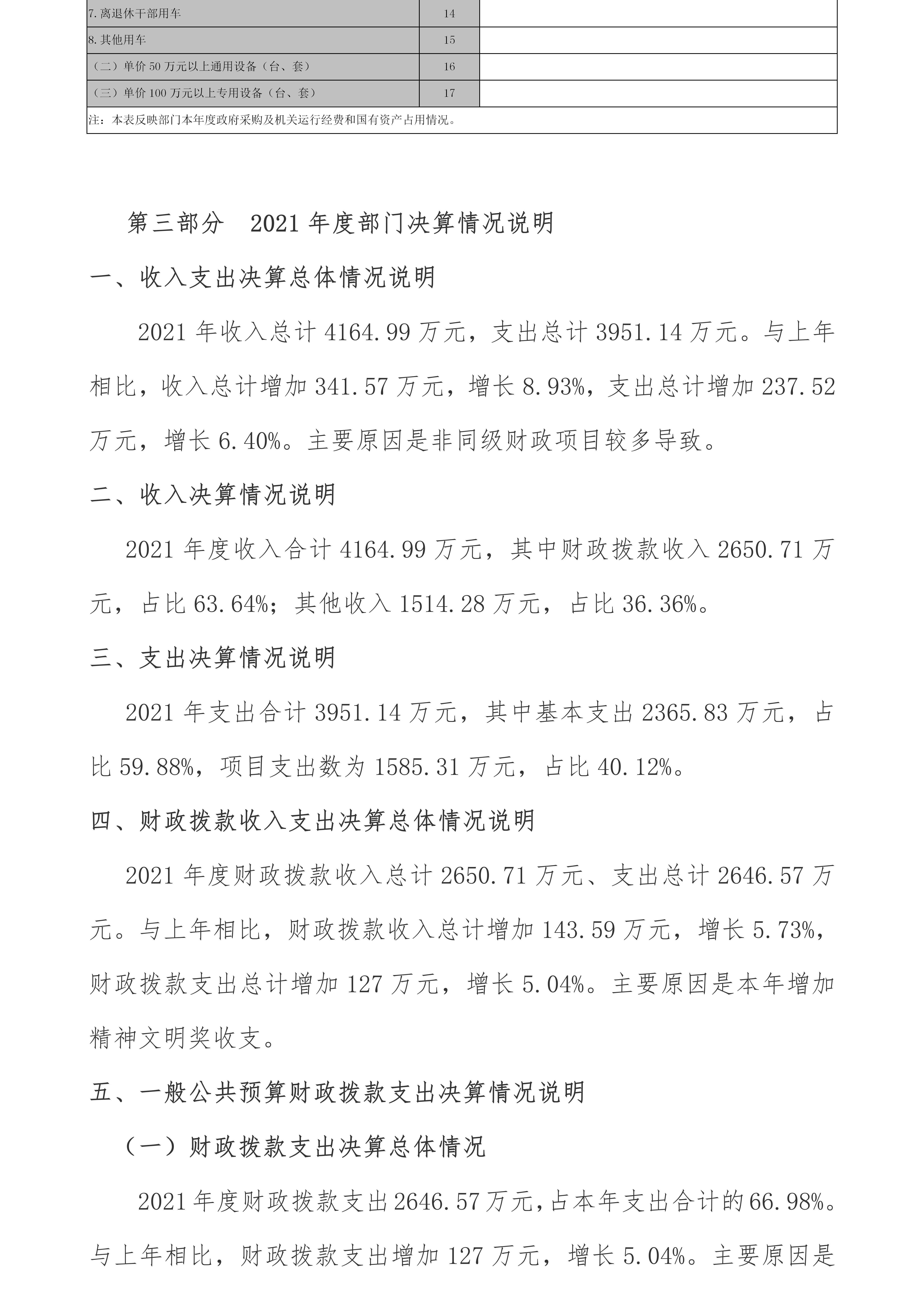 澳门赌博平台