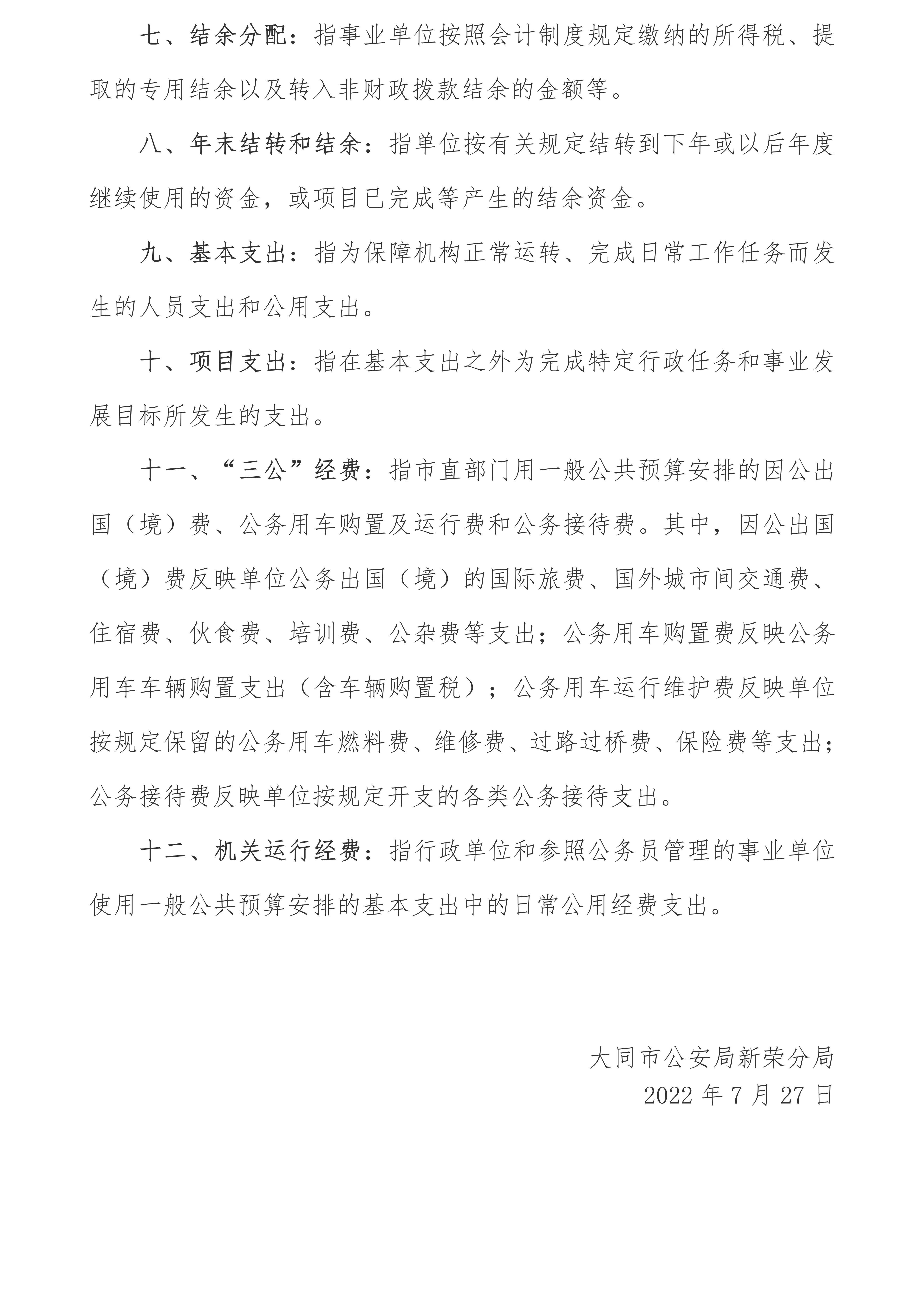 澳门赌博平台