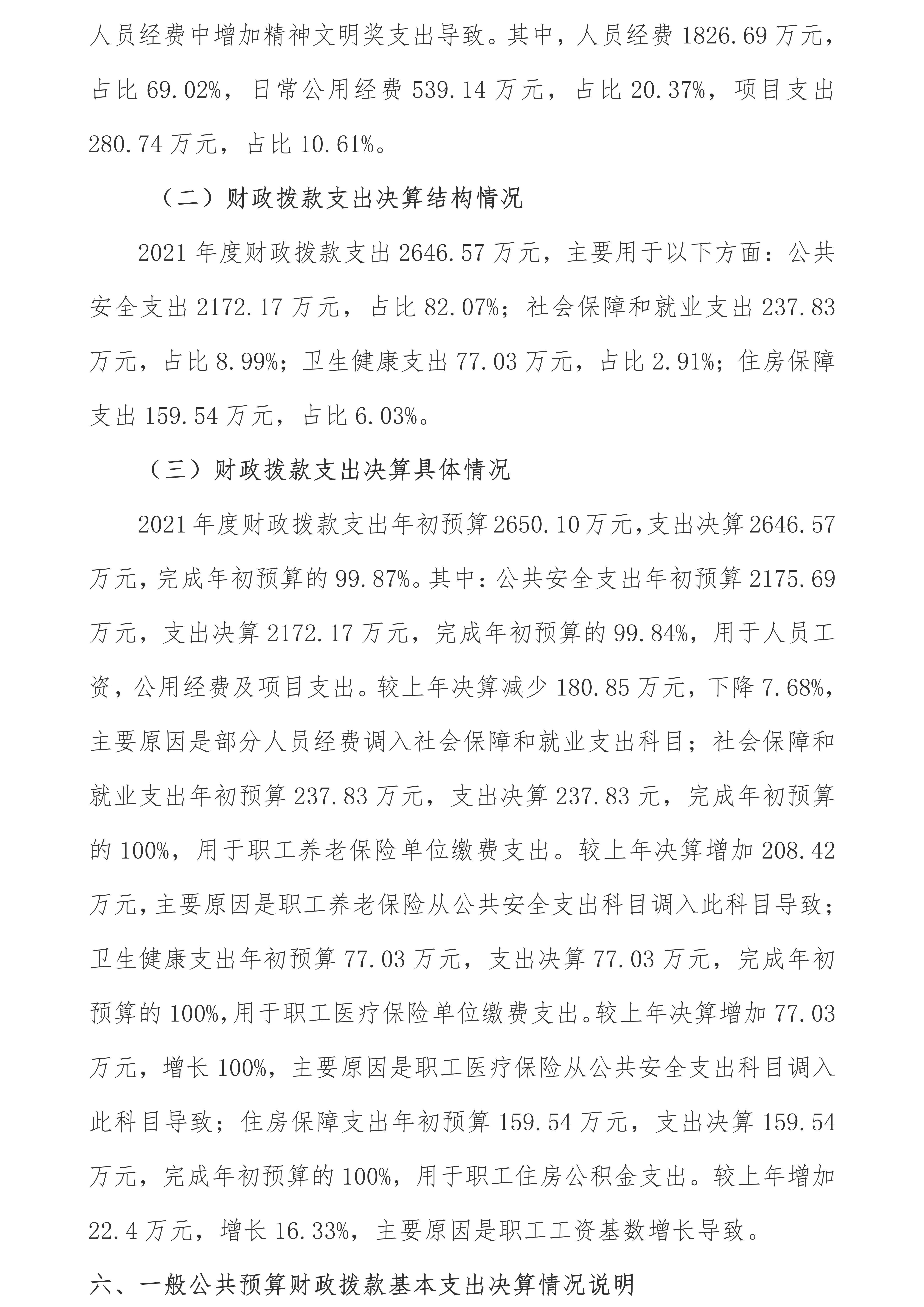 澳门赌博平台