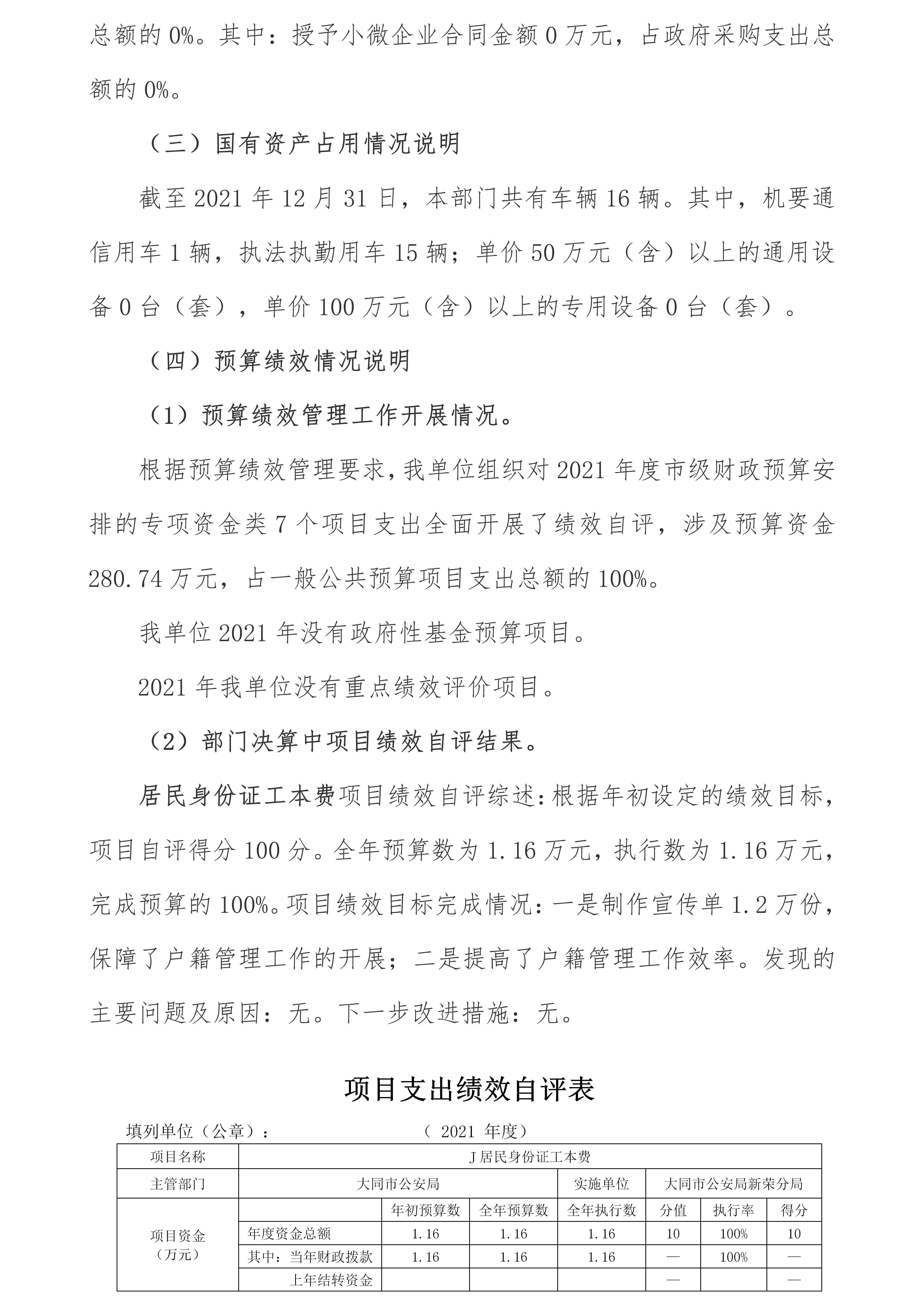 澳门赌博平台