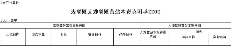 澳门赌博平台