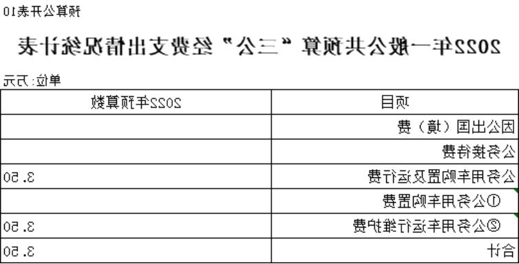 澳门赌博平台