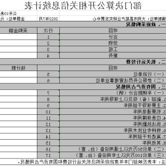 澳门赌博平台