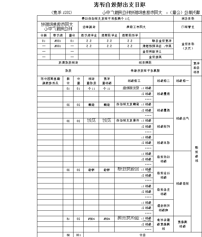 澳门赌博平台